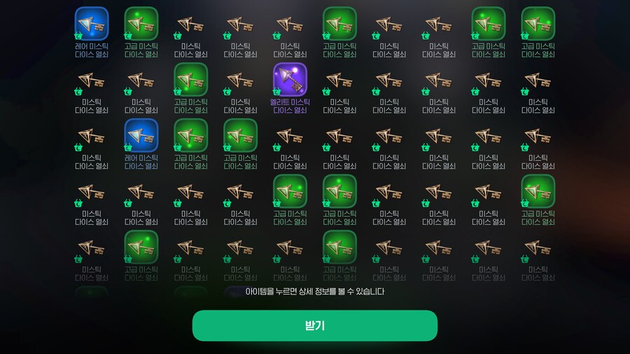 마비m) 저번주 정산을 안했네_2.png