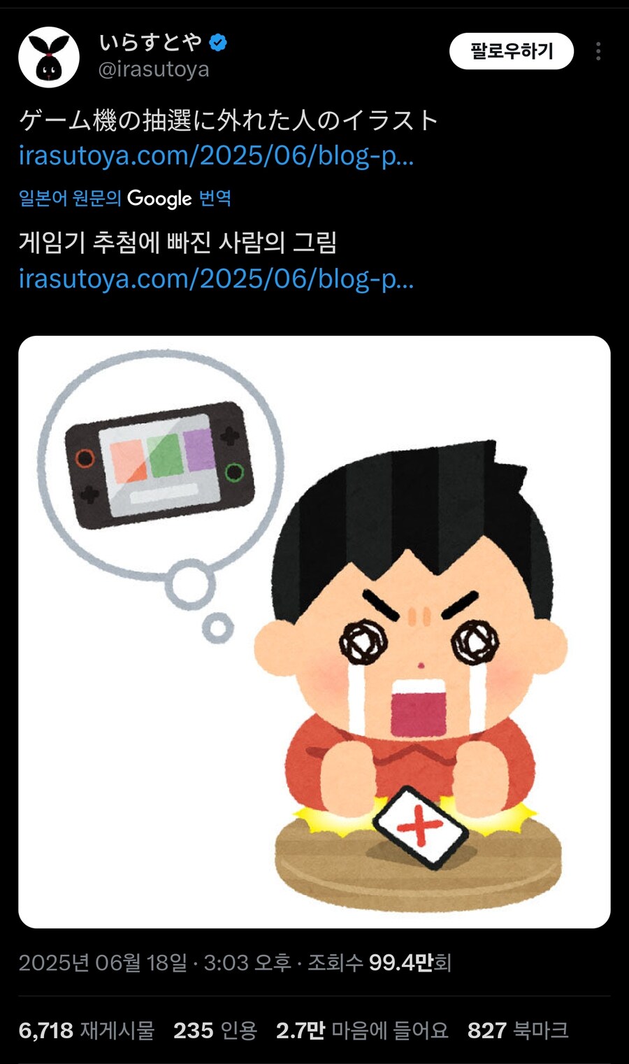 이라스토야 신작 안내_1.jpg