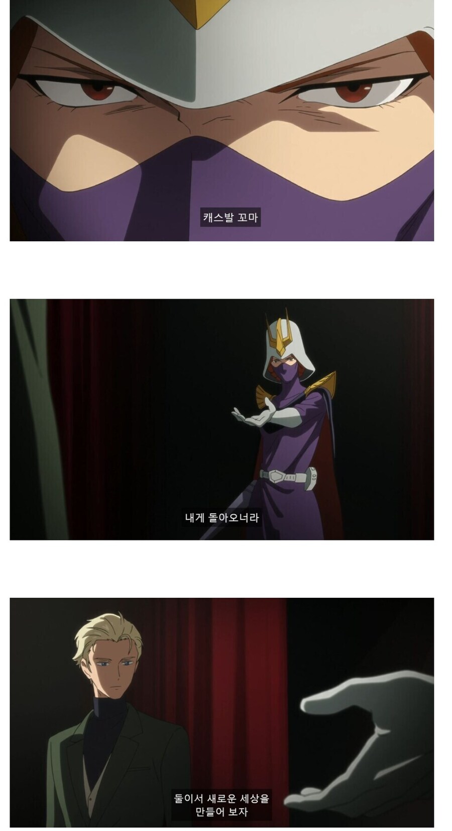 이렇게 보니 보라할멈 ㄹㅇ 샤아 좋아하는 것 같아보이네_1.jpg