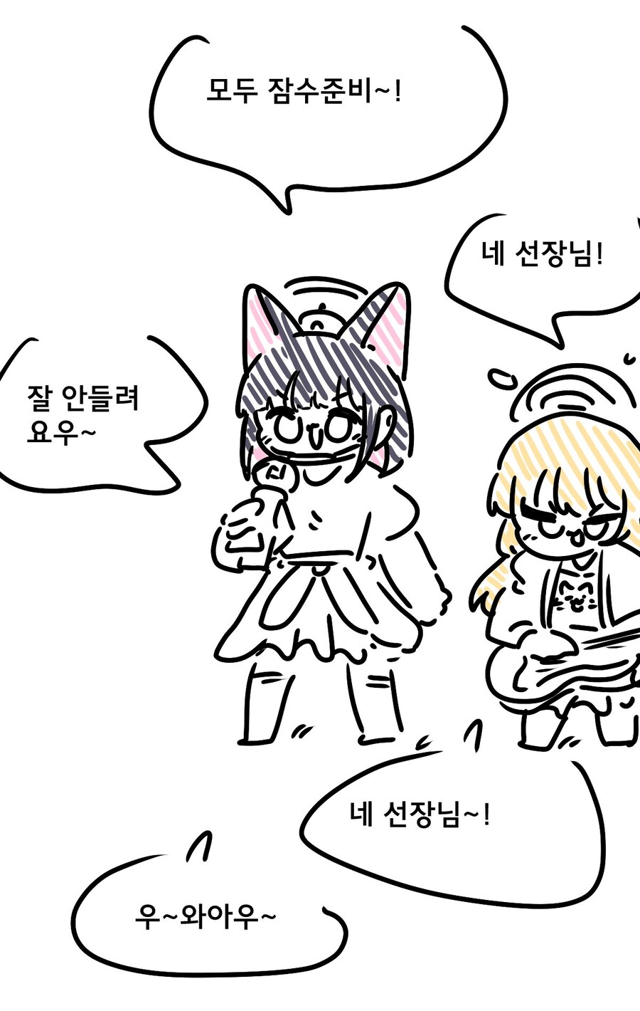 ㅇㅇㄱ) 잠수준비 함부로 쓰면 안되는 이유_2.jpg