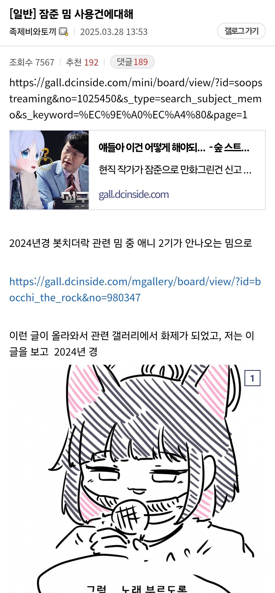 ㅇㅇㄱ) 잠수준비 함부로 쓰면 안되는 이유_5.jpg