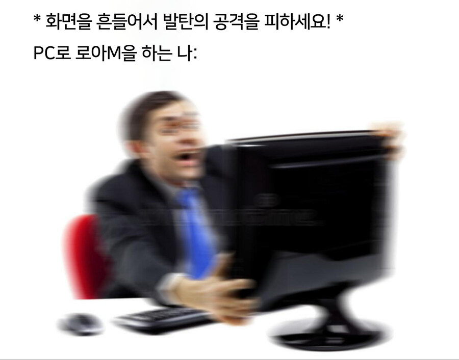로아M 요약.jpg_1.jpg