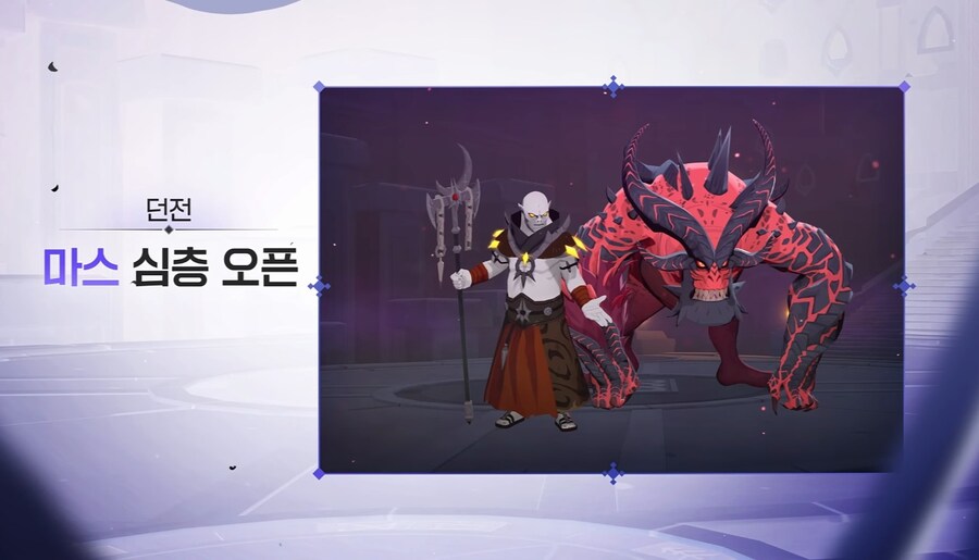 마비m) 이러면 반호르는 심층 던전 안나오나?_3.jpg