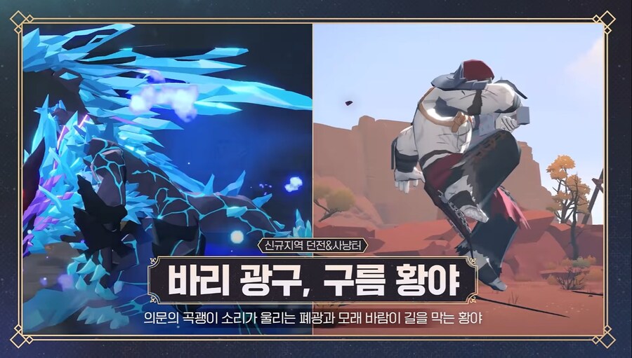 마비m) 이러면 반호르는 심층 던전 안나오나?_2.jpg
