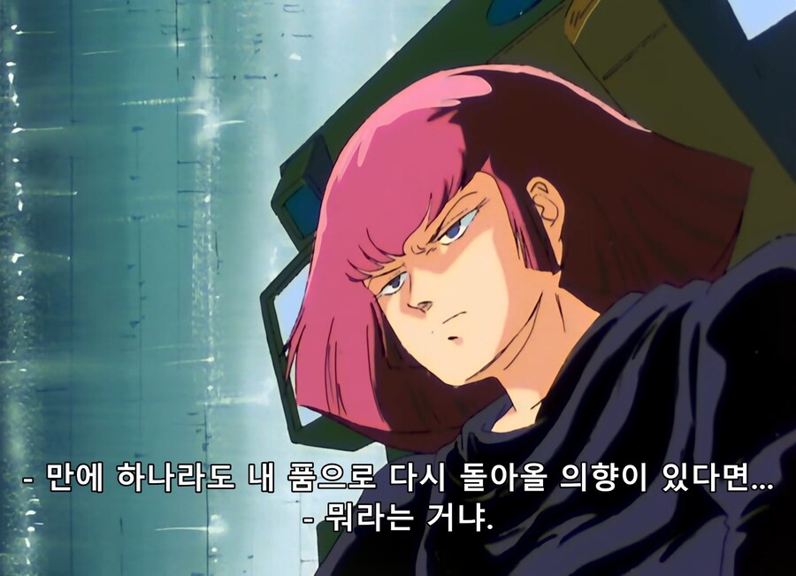 건담/스포)키시리아를 비웃는 하만.manhwa_3.png