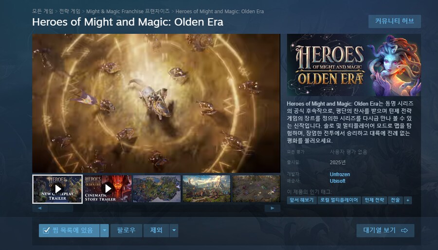 homm] 아니 이 새끼들 밑장빼기 하네????_1.png