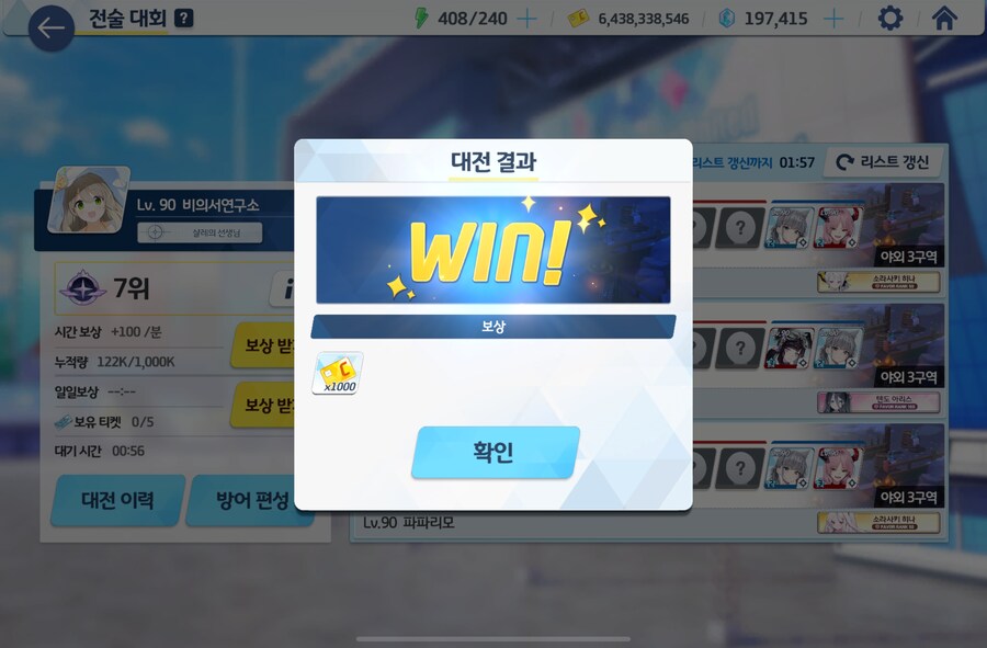 블루아카) 사츠키고 뭐고 다 의미없는 이유가 www_1.png