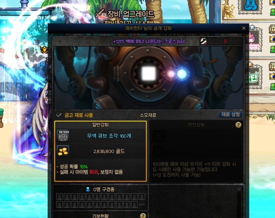 던파) 이겜은 ㅈ망겜이 맞음_1.jpg