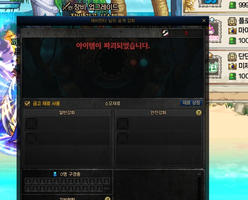 던파) 이겜은 ㅈ망겜이 맞음_2.jpg