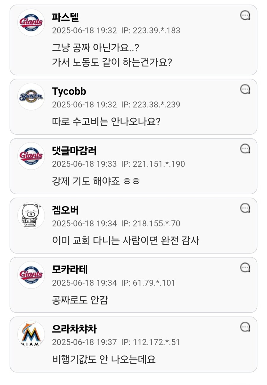 제주도 4박 5일 5만원이면 저렴한가요.jpg_5.jpg