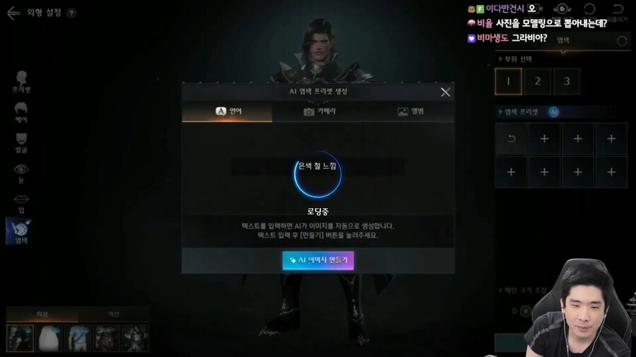 채채신 기술이 도입된 로아 모바일 근황 ㄷㄷ_1.png