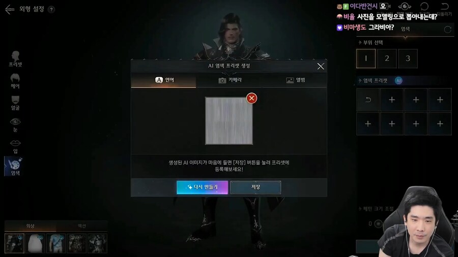 채채신 기술이 도입된 로아 모바일 근황 ㄷㄷ_2.png