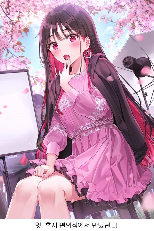 햄스터한테 질투하는 인기 아이돌.manhwa_7.jpg