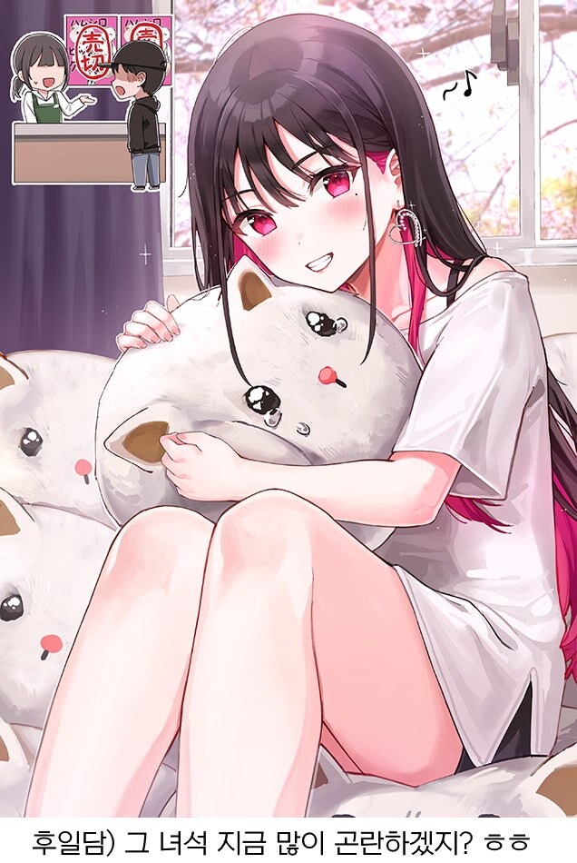 햄스터한테 질투하는 인기 아이돌.manhwa_11.jpg