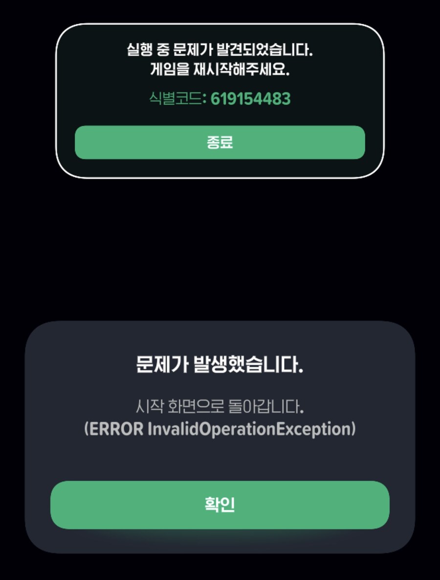 마비m) 얘들 또이럼??_1.jpg