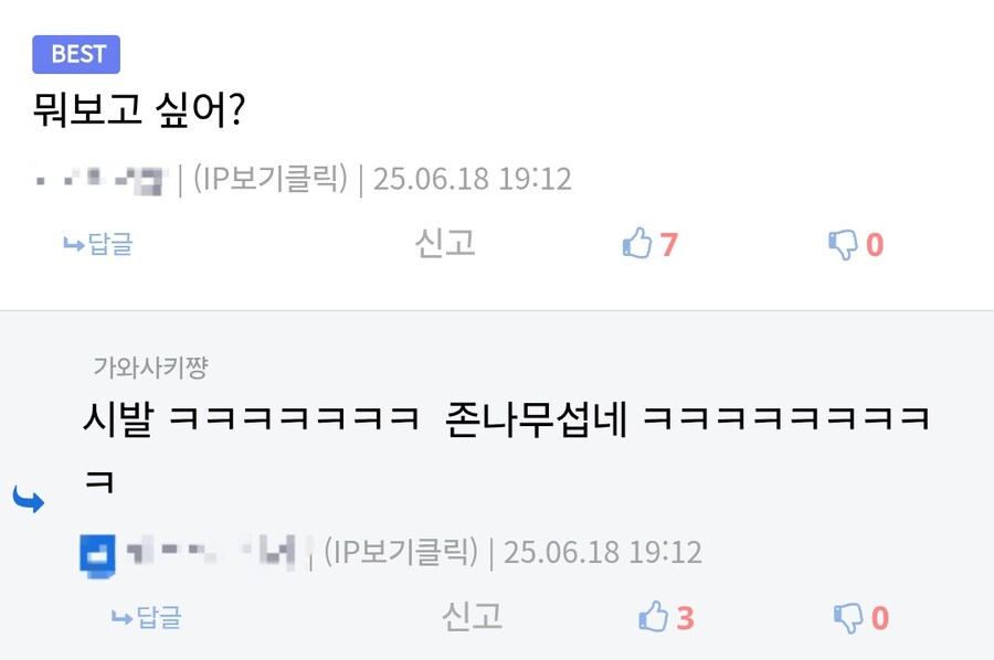 이건 좀 무섭네_1.jpg