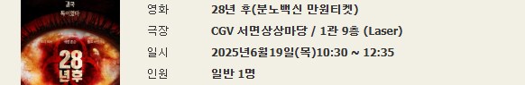 내가 영화의 선발대가 될게_1.png