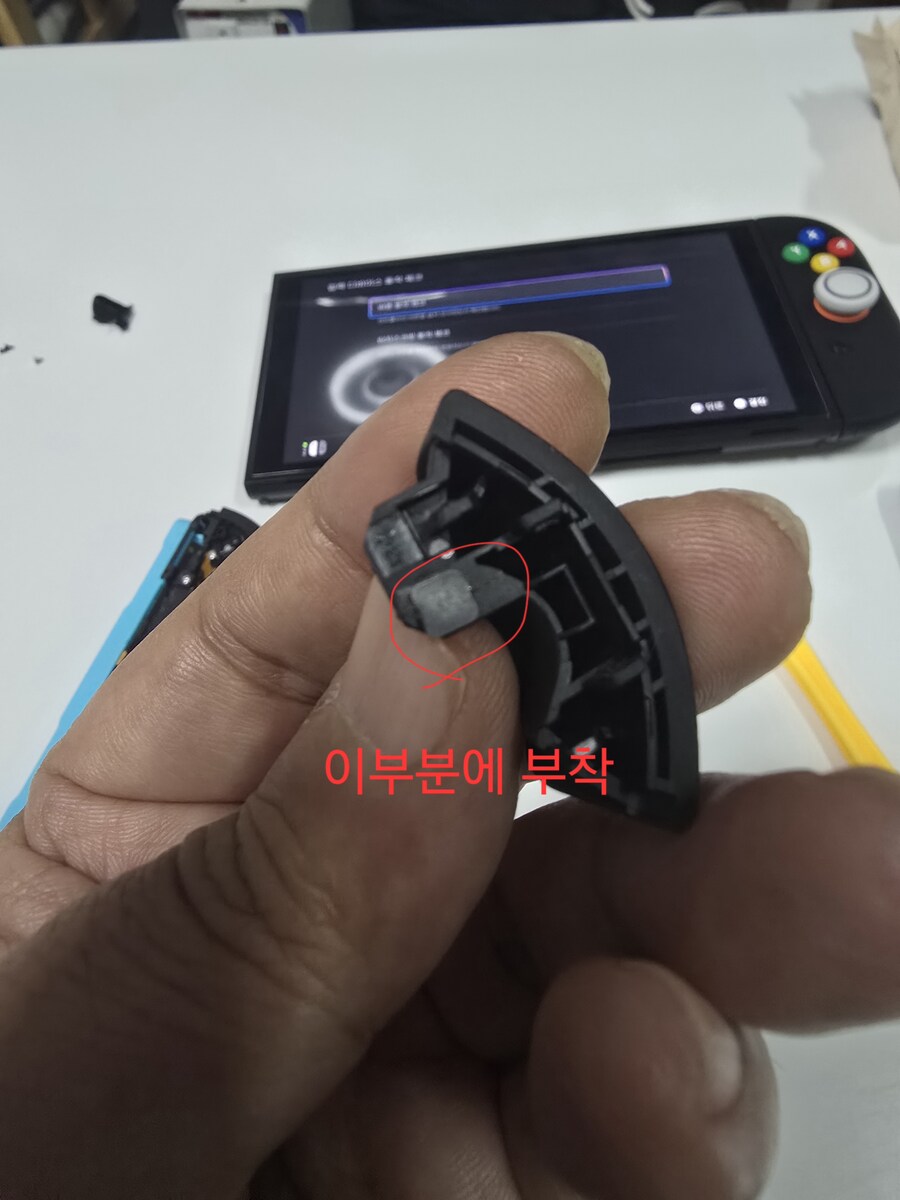닌텐도스위치2 ZL 자가 수리 방법_4.jpg
