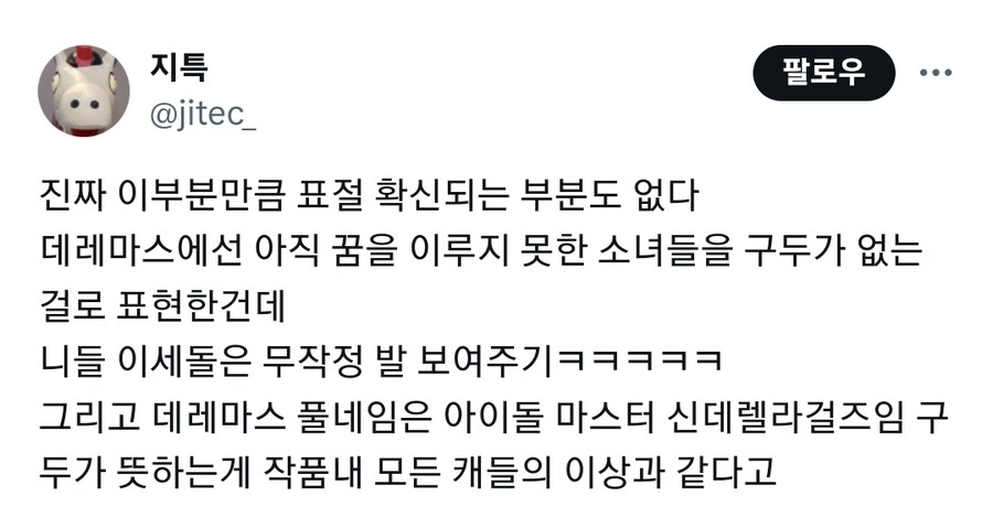 ㅇㅇㄱ) 왜 파면 팔수록 뭐가 나오냐고?_1.jpg
