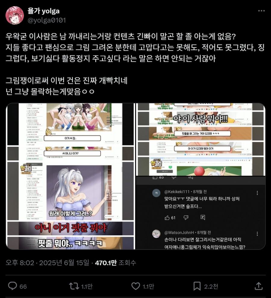 ㅇㅇㄱ)트위터는 조회수 몇정도 되야 많이 본거야?_1.jpg