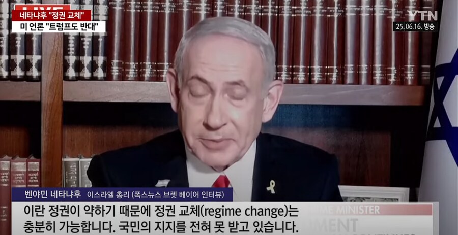 전쟁) 이스라엘총리 인터뷰 어이없넴_1.png