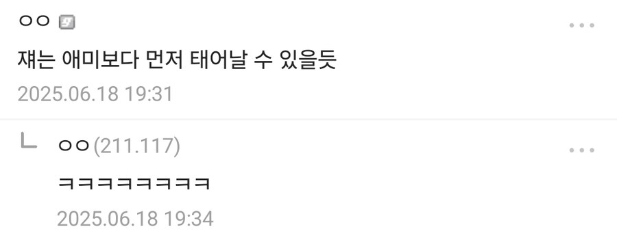 ㅇㅇㄱ) 이건 뭐하는 새끼들이야 ㅅㅂㅋㅋ-ㅋㅋ_2.jpg