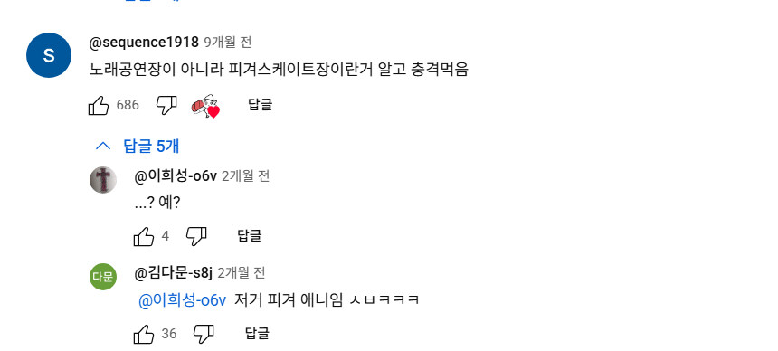 잠깐만 프리즘 댄스 이거 노래 대회 아니었어??_1.jpg