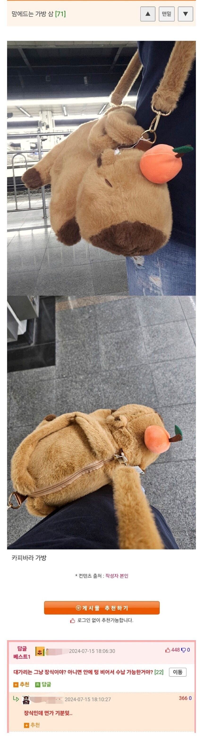 대가리는 그냥 장식이냥?_1.jpg