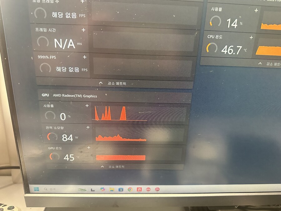 그래픽카드에서 모니터 출력이 안돼요_2.jpg