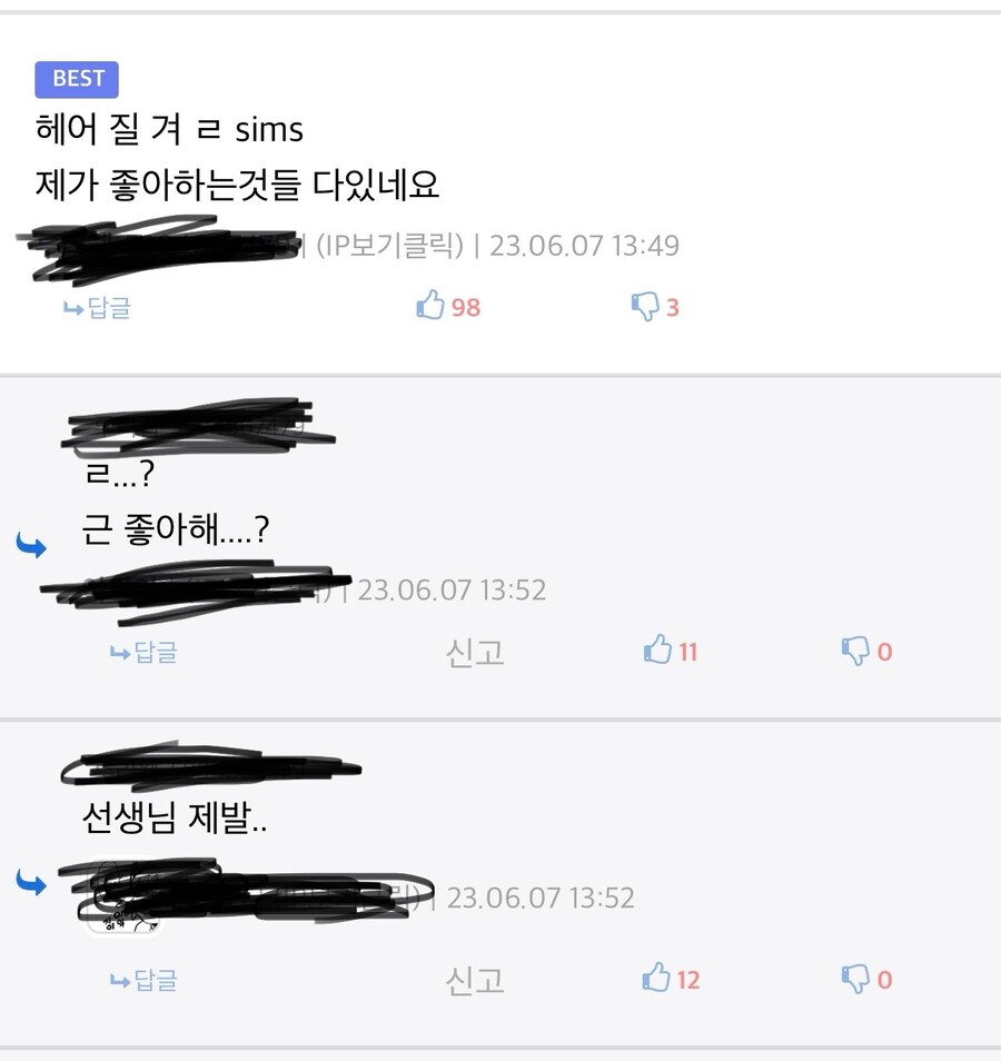 헤어질 결심 제가 좋아하는거 다있네요_1.jpg