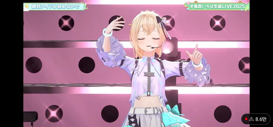 버튜버)최고다 이로하쨩!!!!_2.png