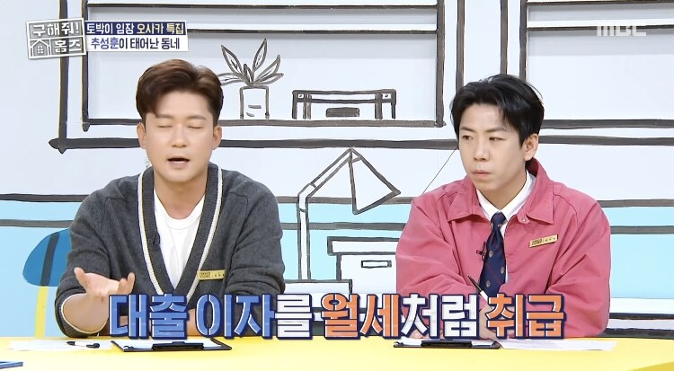 일본은 금리가 낮네 1%미만_4.jpg