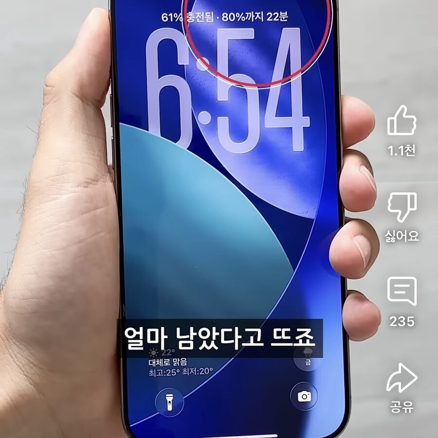 iOS 26의 혁신!_2.jpg