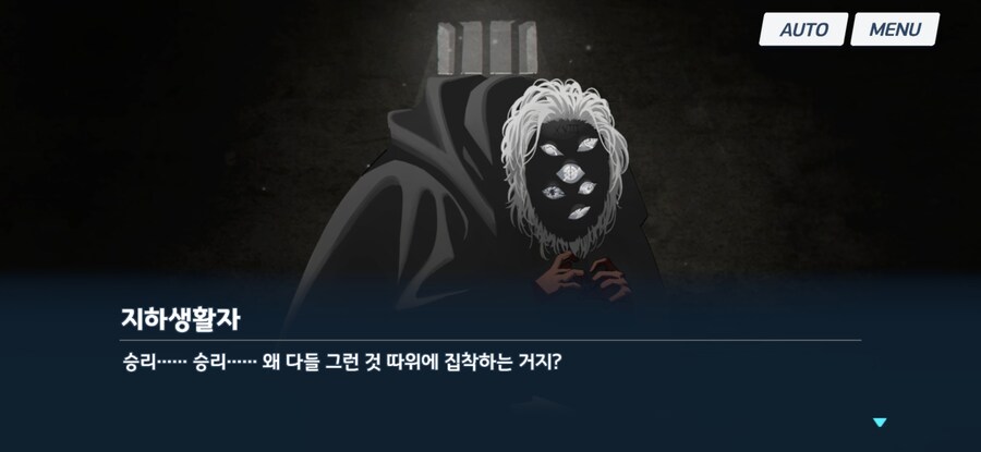 블루아카) 이제 막 대책위원회 3장 들어갔는데_1.jpg