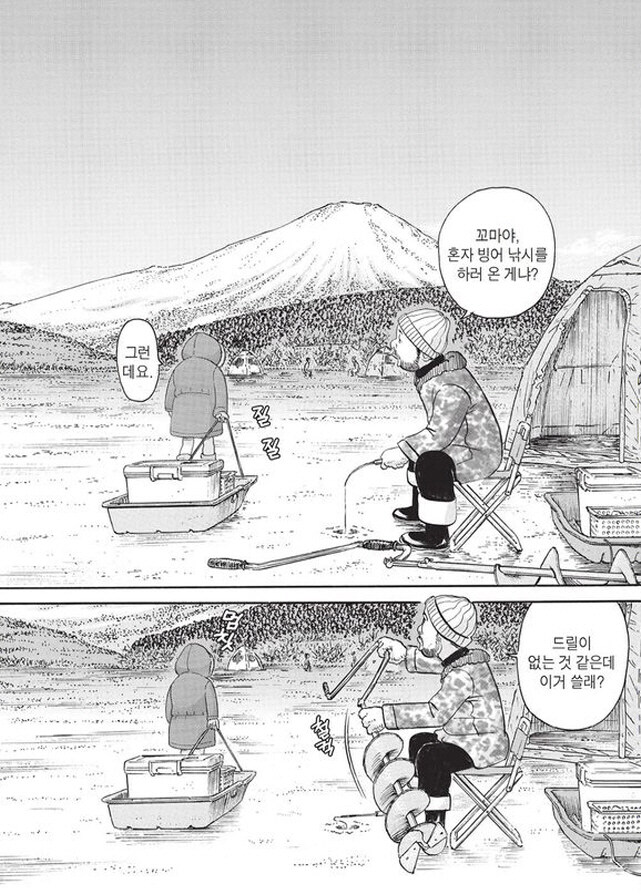 [괴짜가족]화끈한 X침을 하는 초딩_1.jpg