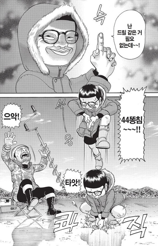 [괴짜가족]화끈한 X침을 하는 초딩_2.jpg