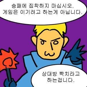 블루아카) 이제 막 대책위원회 3장 들어갔는데_5.jpg