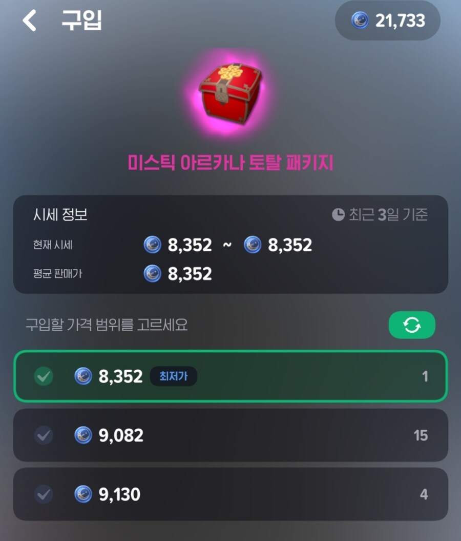 마비m) 나는 그냥 즐기고 싶은데+@_3.jpg