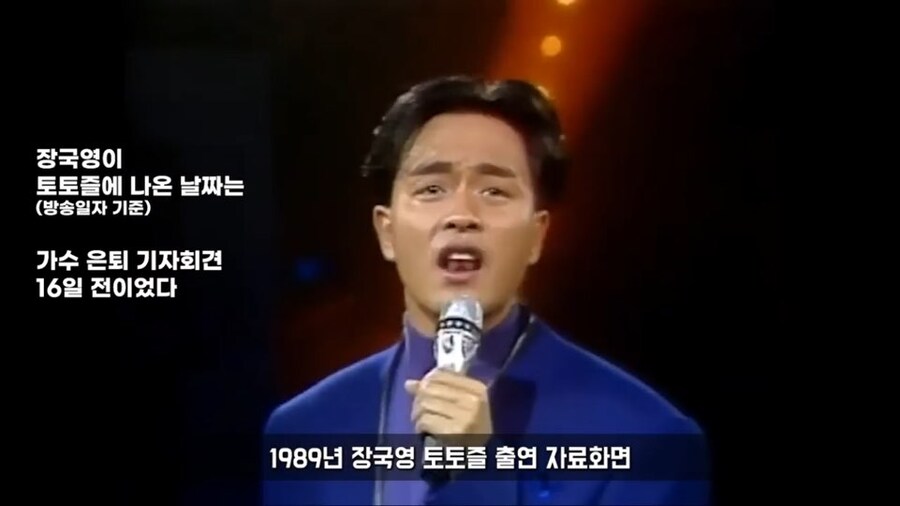 무명가수 시절 한국에서 공연했던 홍콩 대스타_3.jpg