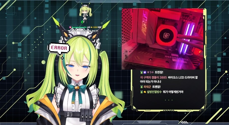 버튜버) 속보 : 아렌 컴퓨터 3배 빨라짐_1.jpg