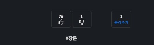 비추 1은 너무 투명하지 않나요..........................._1.png