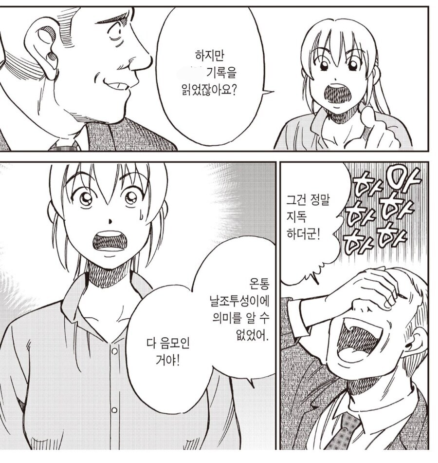 ㅇㅇㄱ) 그 팬덤이 나무위키 비판 문서를 대하는 태도_2.png