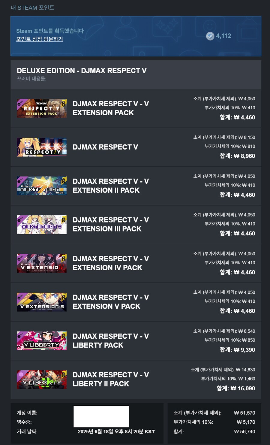 우우우 쌀쌀쌀_1.png