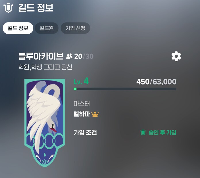 마비노기m)알리사 서버 길드원 구합니다_1.png