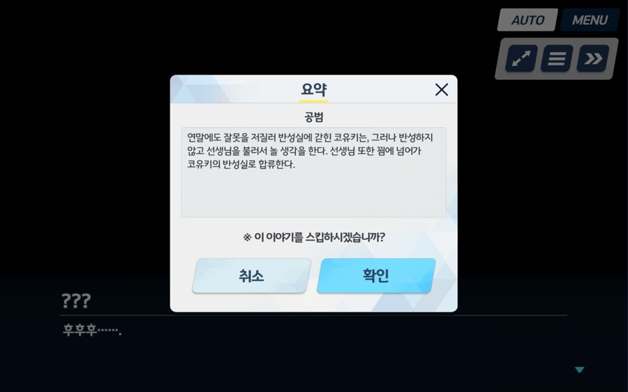 블루아카) 1년 반 가까이하고 있는 것_1.png