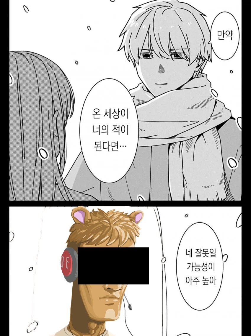 ㅇㅇㄱ)오늘 만든 짤이나 보여줘야지_1.png
