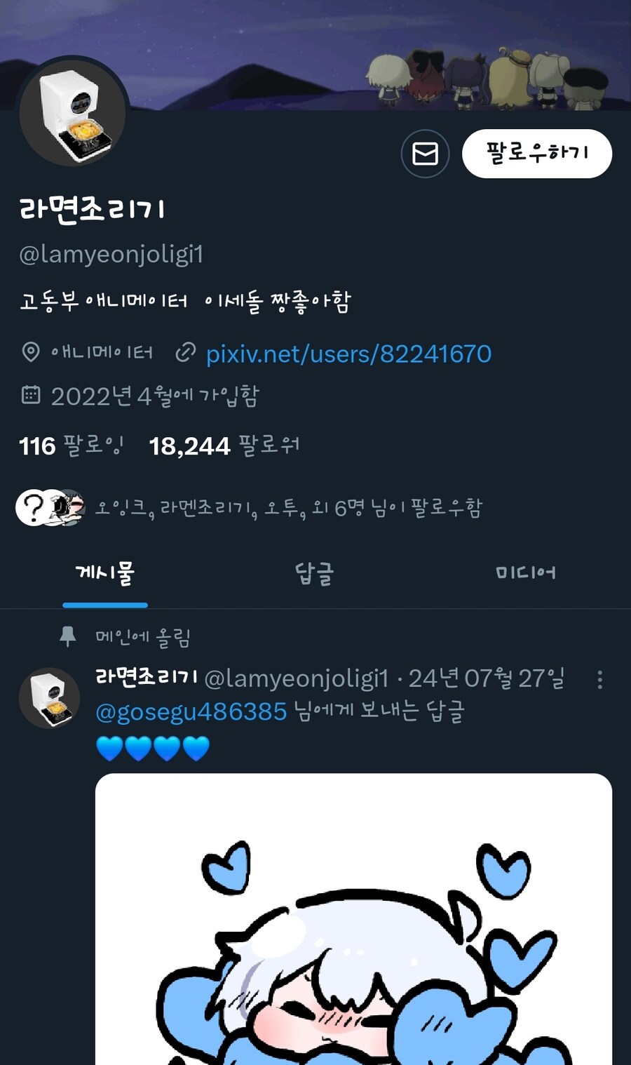 ㅇㅇㄱ) 개인적으로 ㅇㅅㄷ 하고 트릭컬 엮일까 두려웠던게_2.jpg