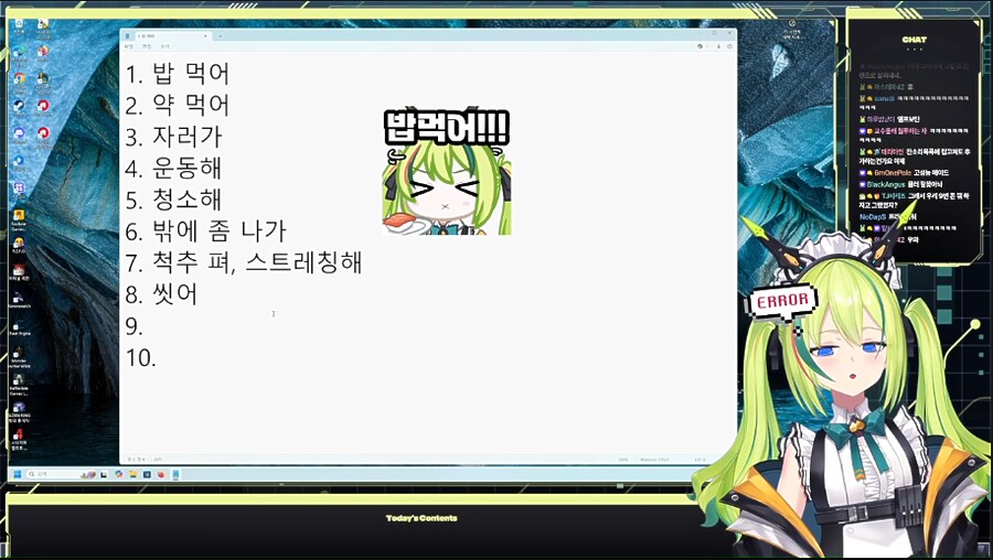 버튜버) 아렌 : AI그림 왜 쓰냐? 사람이 더 빠름 ㄹㅇㅋㅋ_1.png