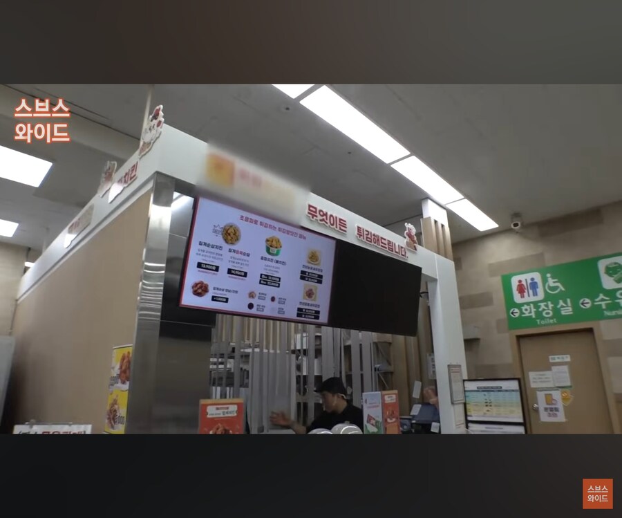뭐든지 튀겨준다는 집의 튀김 대행 비용.JPG_1.jpg