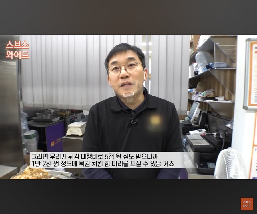 뭐든지 튀겨준다는 집의 튀김 대행 비용.JPG_3.jpg